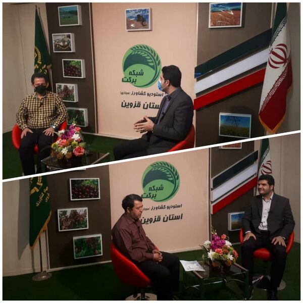 پخش مستقیم برنامه‌های این هفته استودیو کشاورز استان قزوین