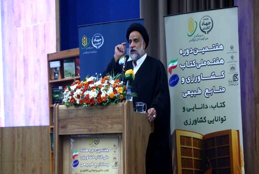 یکی از بهترین اجتماعات زمان ما، اجتماعات پیرامون کتاب است