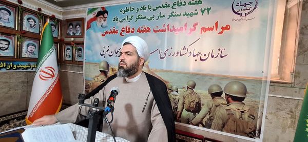 برگزاری مراسم گرامیداشت هفته دفاع مقدس در جهاد کشاورزی آذربایجانغربی
