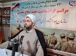 برگزاری مراسم گرامیداشت هفته دفاع مقدس در جهاد کشاورزی آذربایجان‌غربی 

