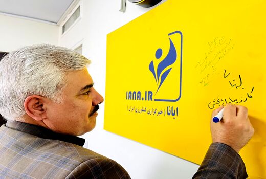 رسانه پل ارتباطی مردم و حاکمیت است