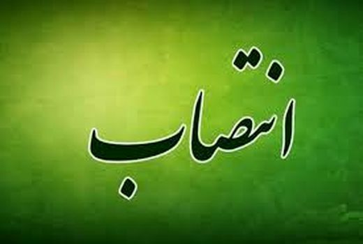مجری طرح چغندرقند منصوب شد