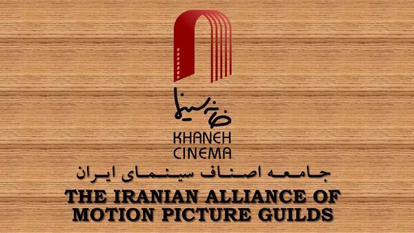 اشتباهی در لیست بیستمین جشن سینمای ایران که تصحیح شد