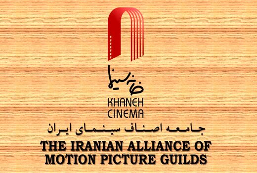 اشتباهی در لیست بیستمین جشن سینمای ایران که تصحیح شد