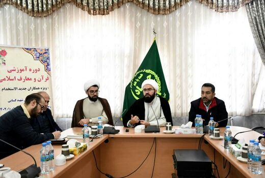 آشنایی با مباحث معرفتی لازمه سلامت اداری است