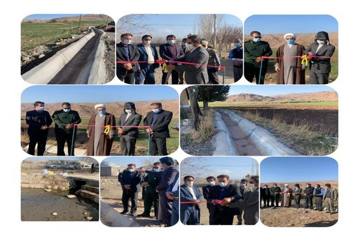 سه طرح کشاورزی در ایام  الله دهه فجر در شهرستان رابر به بهره برداری رسید