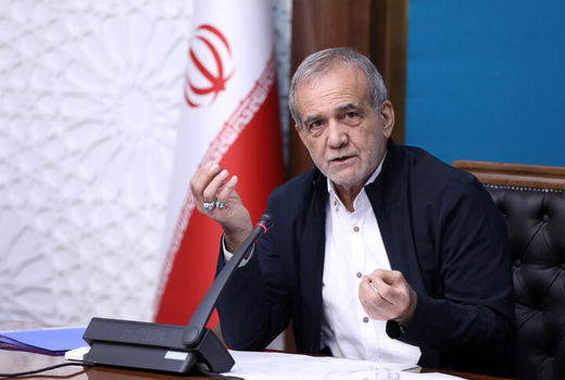 پزشکیان: اختلال در انسجام داخلی، کشور را با مشکل مواجه می‌سازد