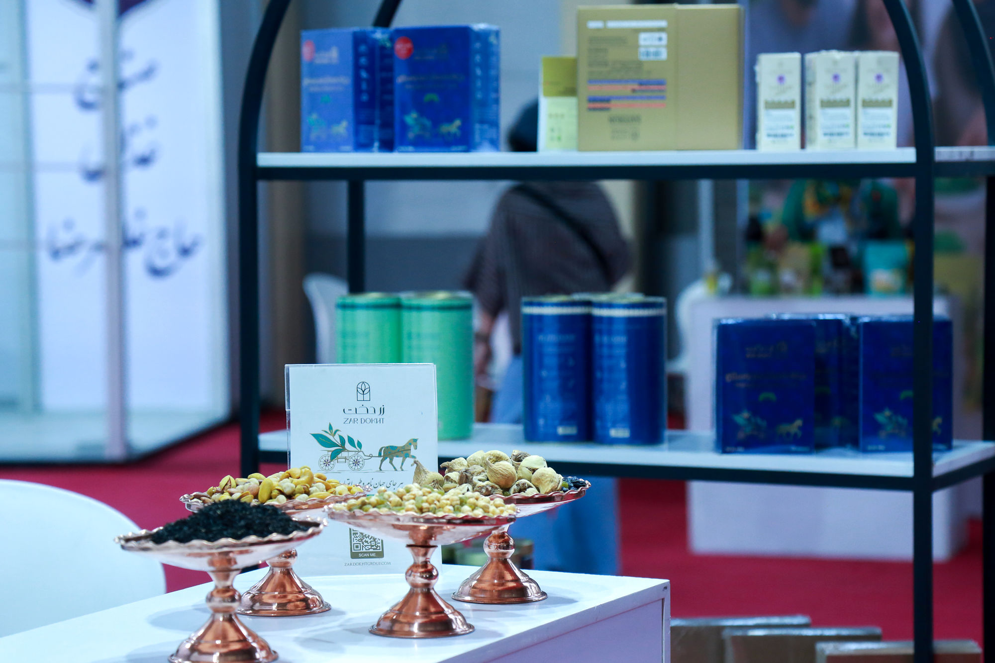 سومین نمایشگاه محصولات سلامت محور (FOOD HEALTE) 