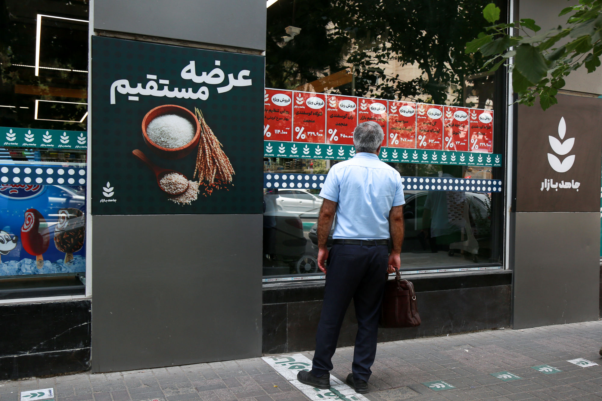  تولید بدون وقفه کالاهای اساسی در فروشگاه زنجیره ای جاهد بازار   