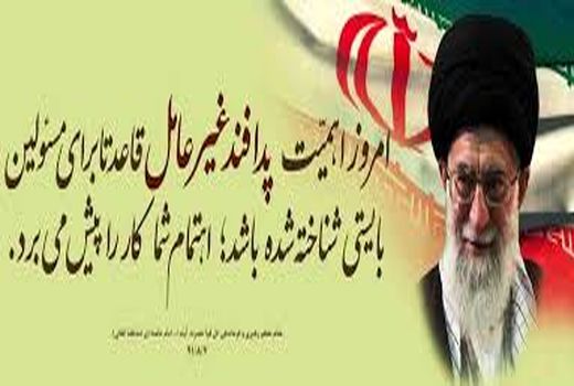 رعایت اصول پدافند غیرعامل مهم‌ترین راه پیشگیری و مقابله با تهدیدات و امنیت غذائی است. 