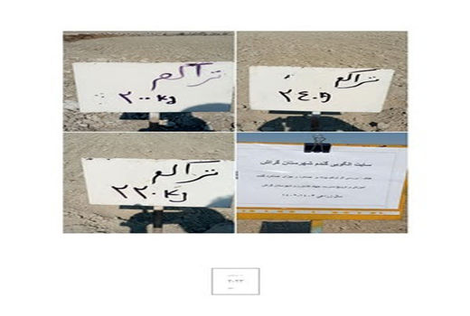 آغاز اجرای طرح تراکم مناسب کشت گندم در گراش