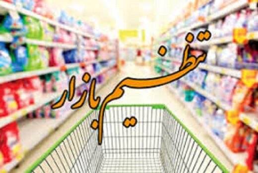 توزیع اقلام اساسی  ویژه ماه رمضان در سرچهان