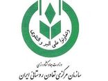 تصرف عدوانی انبارهای سازمان مرکزی تعاون روستایی