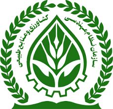 گشایش اولین مرکز توسعه کسب و کارهای کشاورزی و منابع طبیعی غیر دولتی فارس