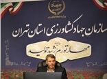 افزایش ضریب استفاده از بذور استاندارد در مزارع استان تهران