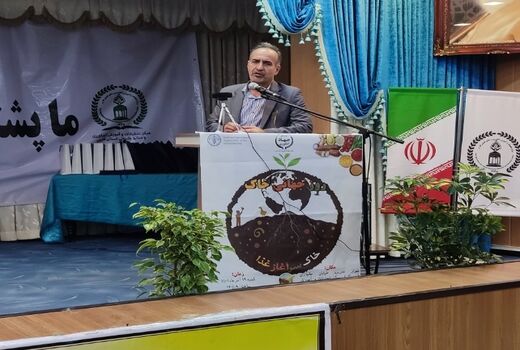 سالانه 10 هزار هکتار زمین در کشور تغییر کاربری می یابد