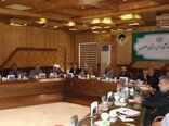 شورای تحقیقات، آموزش و ترویج کشاورزی استان اصفهان