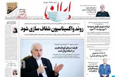 Iran_s