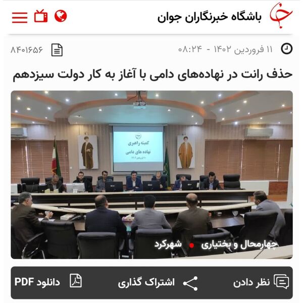 حذف رانت در نهاده‌های دامی با آغاز به کار دولت سیزدهم