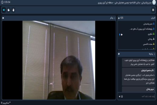 تولید با آب های شور،کاهش استفاده از زمین از ارکان مهم سازمان شیلات
