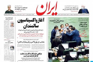 Iran_s