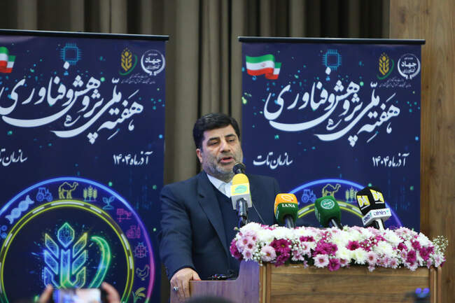همایش ملی پژوهش و فناوری   