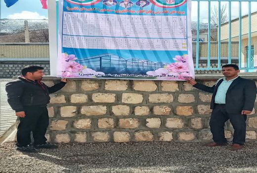 بهره برداری از ۶ طرح کشاورزی شهرستان خانمیرزا استان چهارمحال وبختیاری