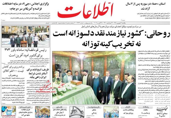 اطلاعات