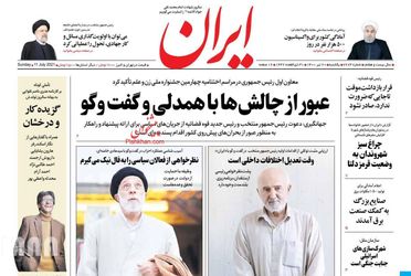 Iran