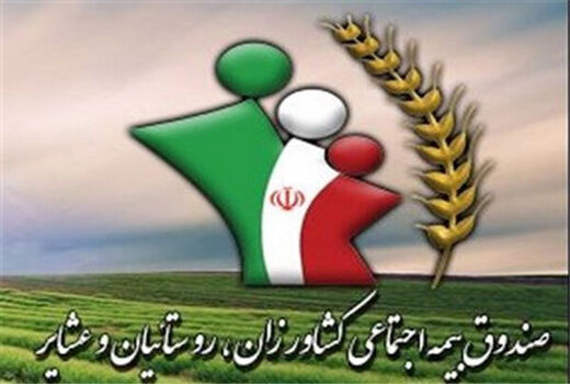 پوشش بیمه‌ای 3000 زن روستایی و عشایری نکا