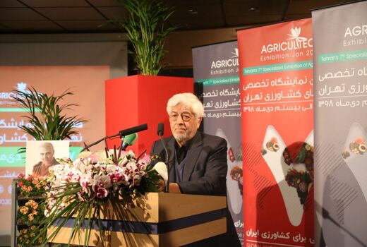 هفتمین نمایشگاه تخصصی نهاده های کشاورزی تهران - بوستان گفتگو	