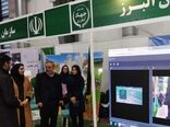 حضور سازمان جهاد کشاورزی استان البرز در نمایشگاه جامع کشاورزی ایران با رویکرد حمایت از تولید دانش بنیان 