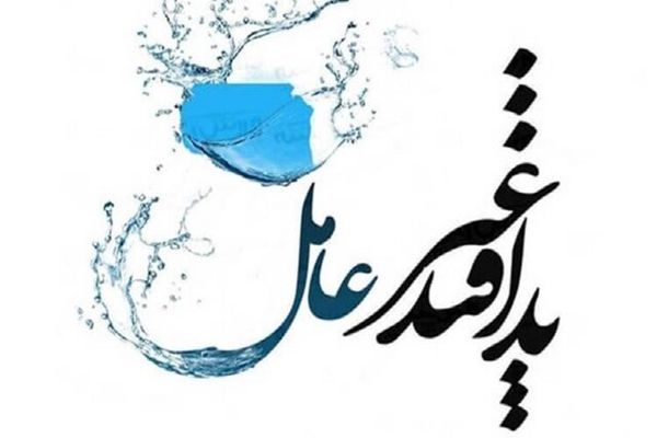 برگزاری وبینار پدافند غیرعامل در سازمان جهاد کشاورزی خراسان شمالی