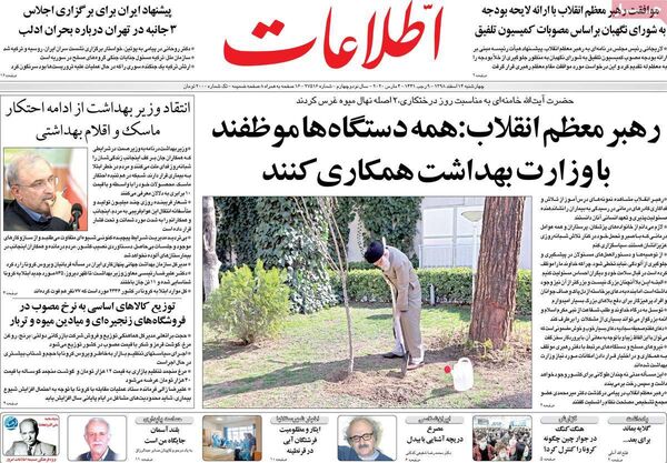 اطلاعات