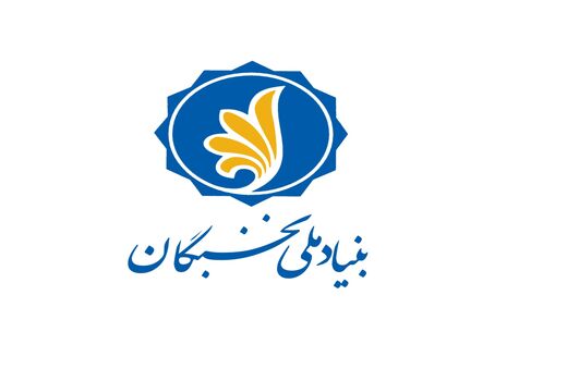 تشکیل اتاق‌های فکر با نخبگان برای پروژه‌های مجلس