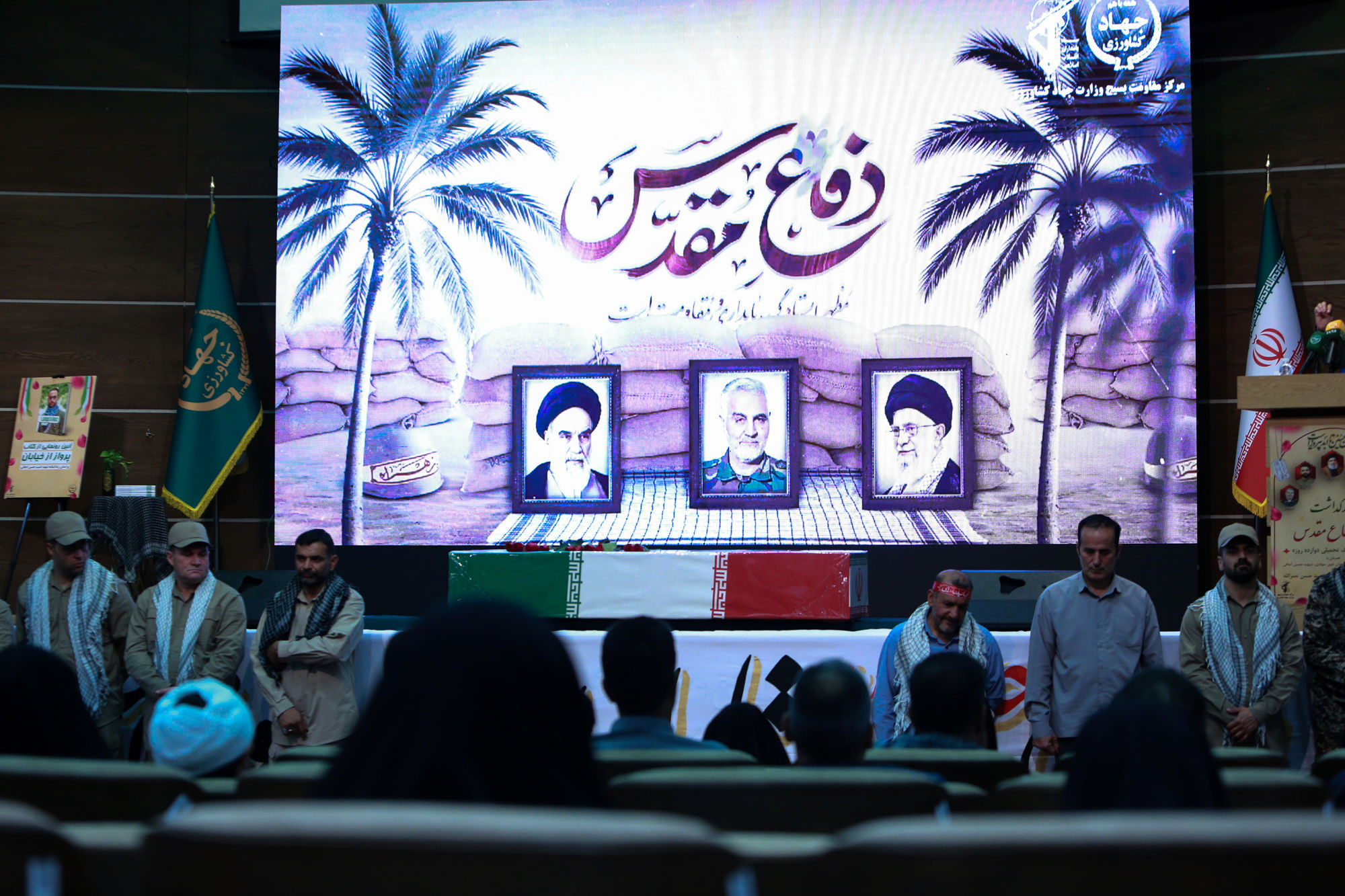  مراسم گرامیداشت هفته دفاع مقدس در وزارت جهاد کشاورزی 