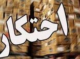 کشف کالاهای احتکار شده  بیش از ۴۶۰میلیون تومان در شهرستان قروه
