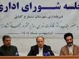 اقتصاد کشاورزی سنقر تقویت شود/ مبنای قیمت‌گذاری‌ها حمایت از تولید است 