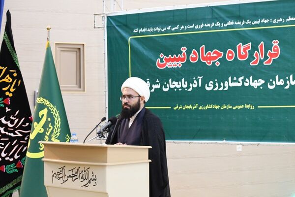 جهاد در جنگ تحمیلی واجب کفایی بود اما در جهاد تبیین واجب عینی است