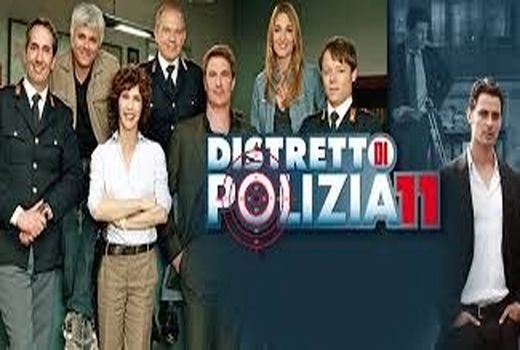 «گروه پلیس» امشب روی آنتن شبکه پنج