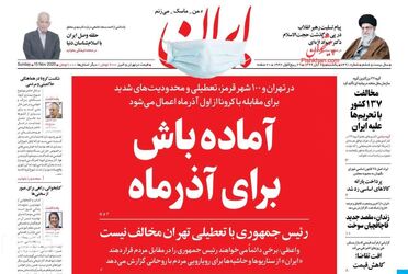 Iran