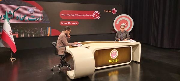 ارائه گزارش عملکرد وزارت جهاد کشاورزی دولت سیزدهم به مردم