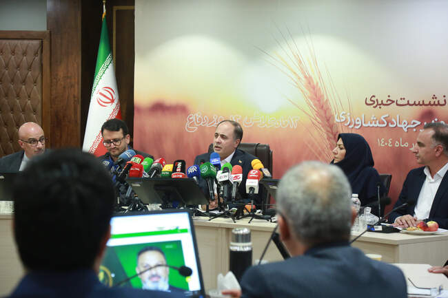  دومین نشست خبری وزیر جهاد کشاورزی 