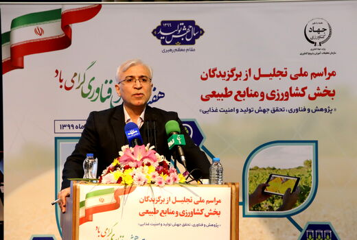 لزوم ارتقا جایگاه پژوهش در بخش کشاورزی 