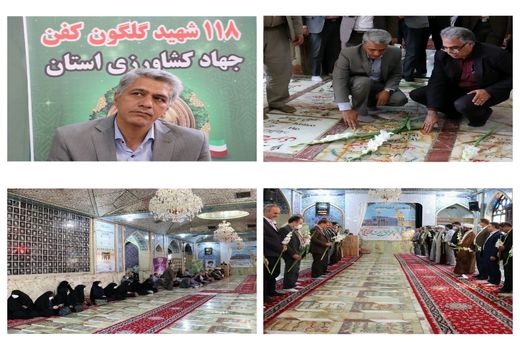 مزار مطهر شهدای سمنان گلباران شد