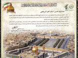تجلیل نماینده ولی فقیه در وزارت جهادکشاورزی از رئیس سازمان جهادکشاورزی استان آذربایجان شرقی