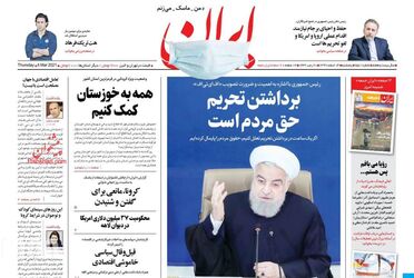 Iran