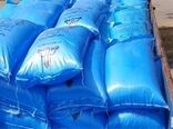 صدور بیش از 60 هزار حواله الکترونیکی کود کشاورزی در خراسان جنوبی