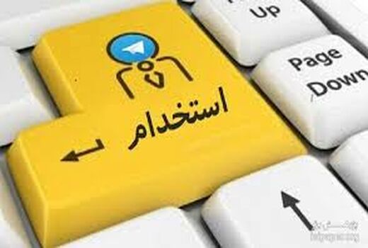 تبدیل وضعیت کارکنان مشمول شرایط ایثارگری