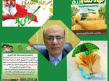 افتتاح ۲۵ پروژه تولیدی و خدماتی بخش کشاورزی استان ایلام